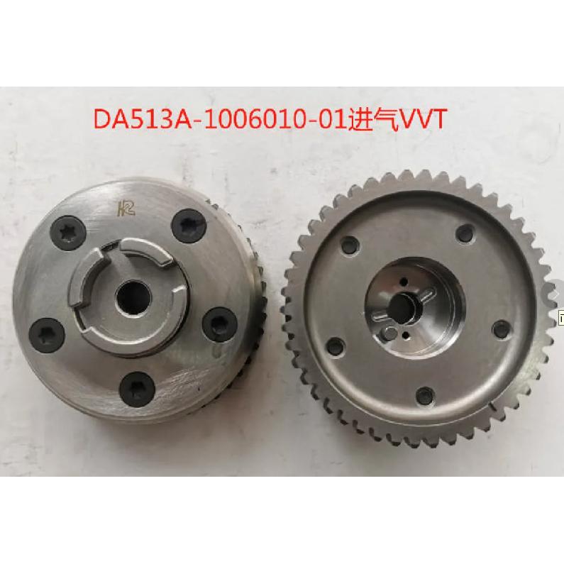 VVT Camshaft Gear Timing Gear For BAIC M20 M30 M50S DAM15DL