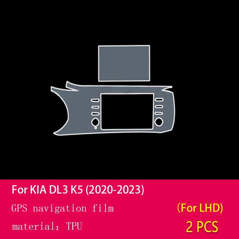 For Kia DL3 K5 - Car Gearbox Panel Navigation Screen Automotive Interior TPU Protective Film Anti-Scratch Sticker
