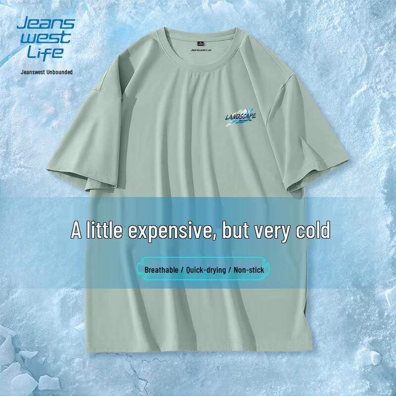 

Мужская футболка с коротким рукавом Jeanswest Ice-Feel с быстрым высыханием M