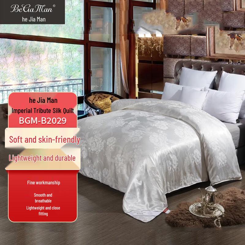 Beijiaman All-Season Silk Blend Quilt BGM-B2029