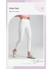 Women's Peach Lift Yoga Pants with Pockets - Naked Feel, Sports, Running, Cycling, Outdoor Fitness.