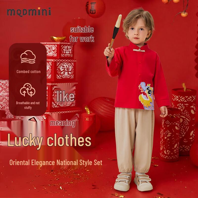 MQDMINI Boys Chinese Dragon Hanfu Set 140