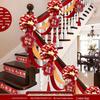 Wedding Stair Railing Decoration Set: Flowers, Balloons & More for a Stunning Wedding Room
