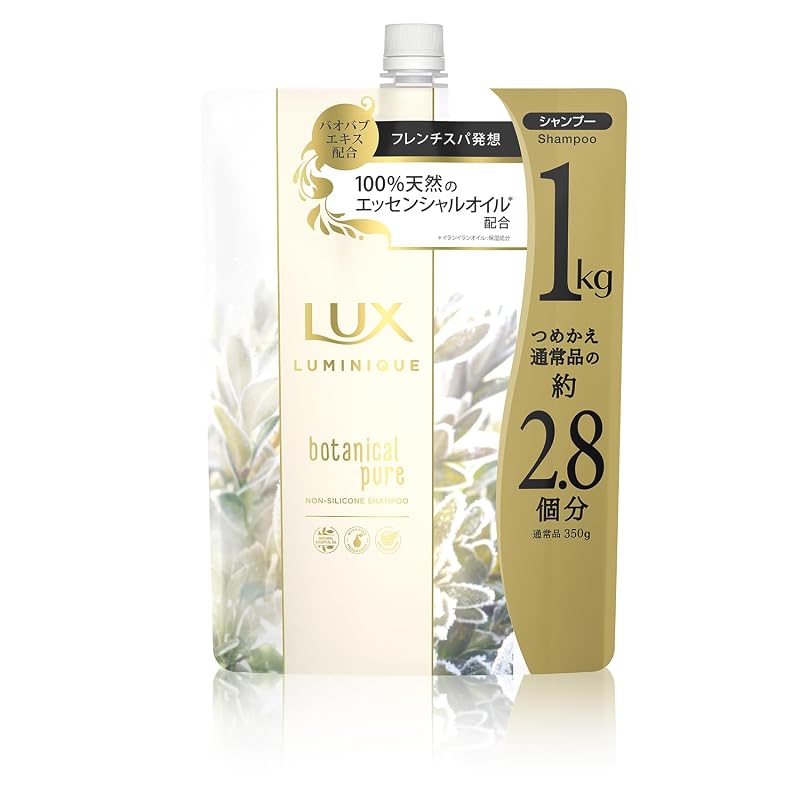 LUX Luminique Shampoo Botanical Pure Large Refill 1kg Non-Silicone, Contains Baobab Extract, Lavender & Lily Scent