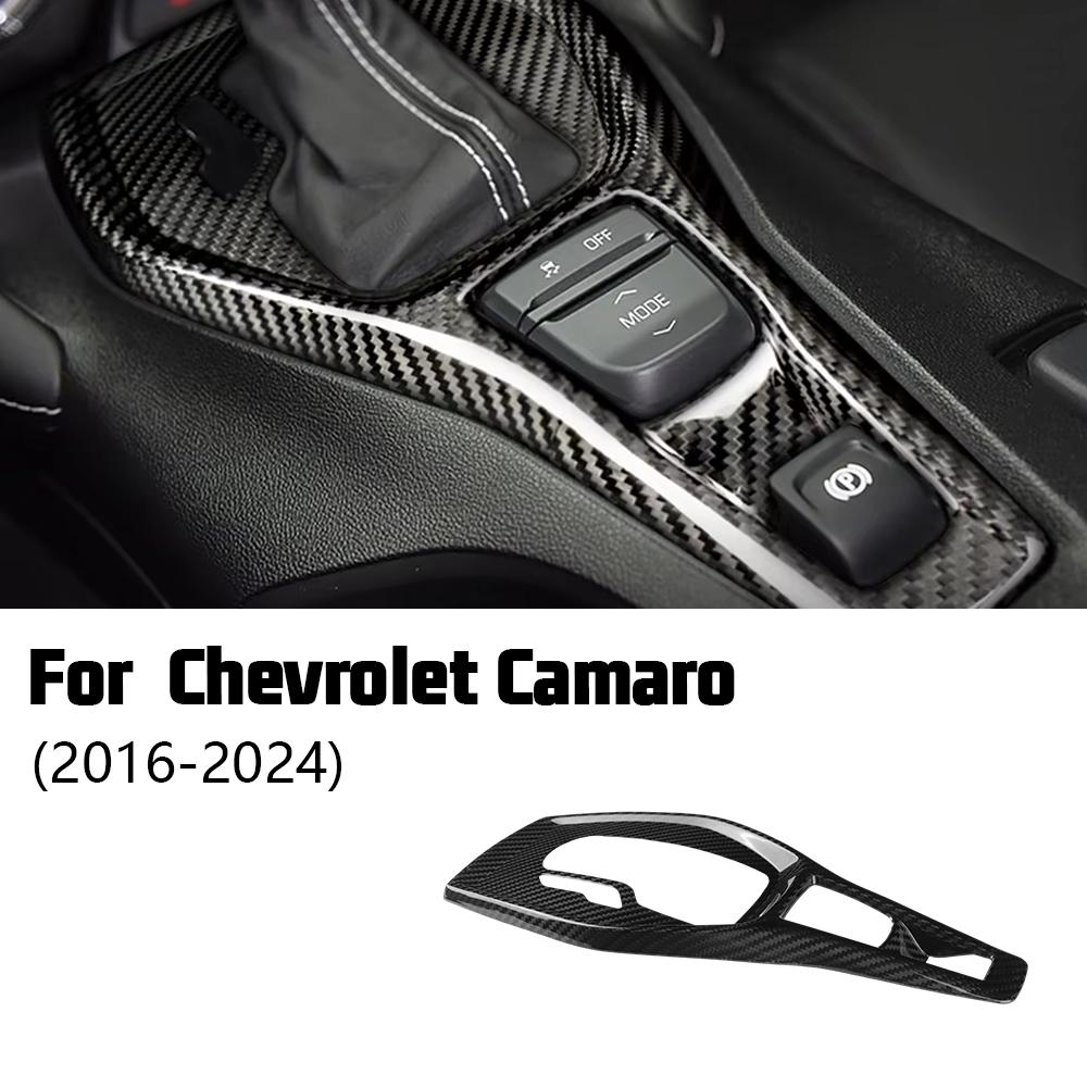 Carbon Fiber Dashboard Trim for Chevy Camaro 2016-2019 Interior Accessories 2-Piece Set