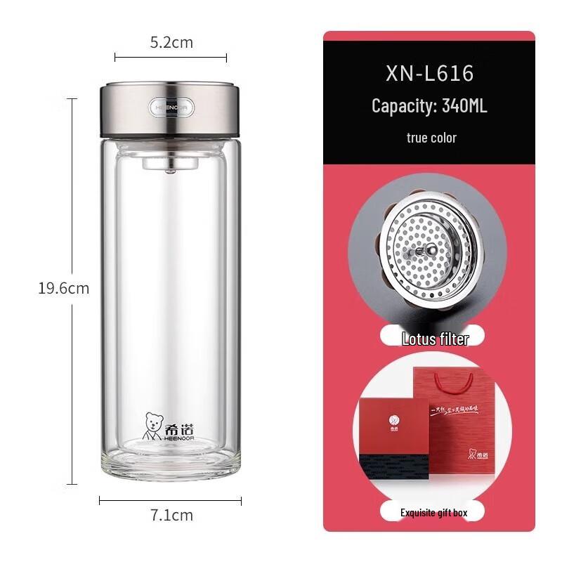 Xinuo Double-Layer Glass Tea Infuser Cup