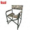 Portable Outdoor Folding Camping Chair