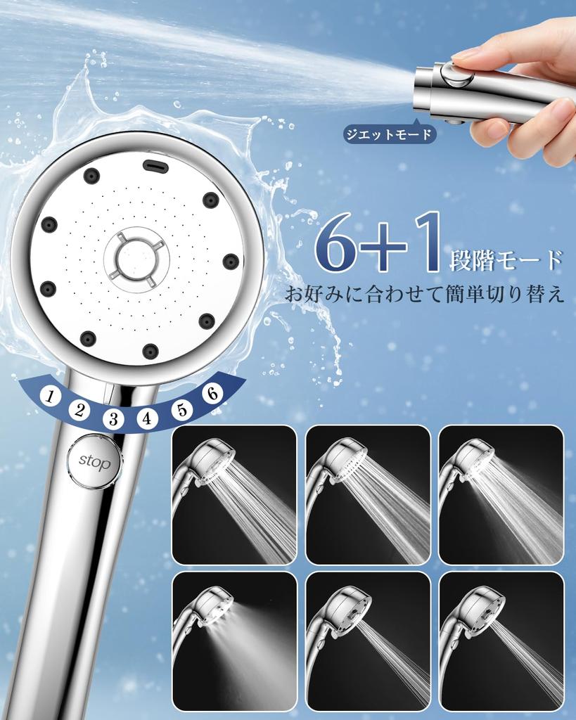 Shower Head Micro Nano Bubble FEELS0 Water Saving Misfire Water Flow Settings High Water Pressure Handheld Water Stop 6+1 (Silver)