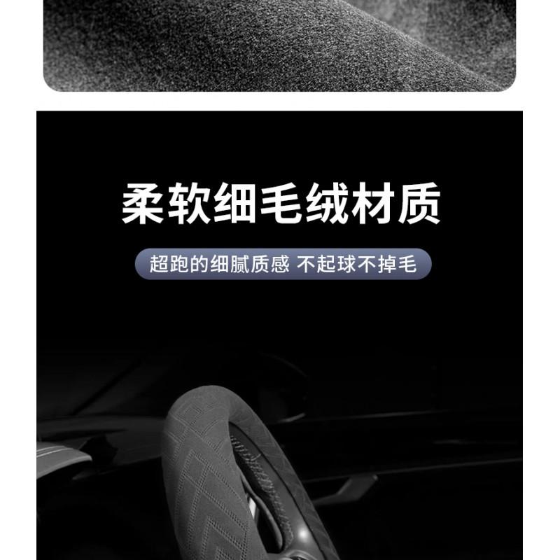 BYD Seal Champion Edition D-Type Steering Wheel Cover Suede Car Protector Winter Sport Style