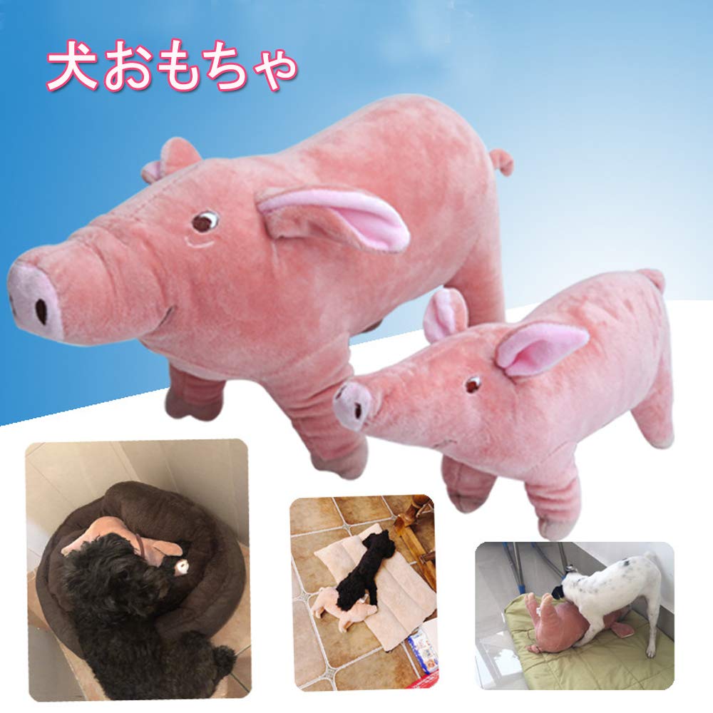 Yurika Dog Toy Plush Toy Cute Pig Dog Teeth Brushing Dogman Dog Birthday Gift Teddy Golden Retriever Pet Toy Durable (L)