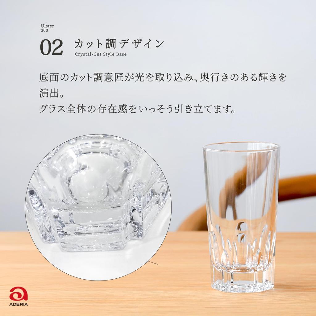 ADERIA Ulster 300 305ml Clear Made in Japan 373 commercial and home use glasses for craft stylish cut iced iced simple 6-Pack Durable, shatterproof,