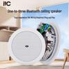 Itc Network Bluetooth Background Music Ceiling Speaker System (CN Version)