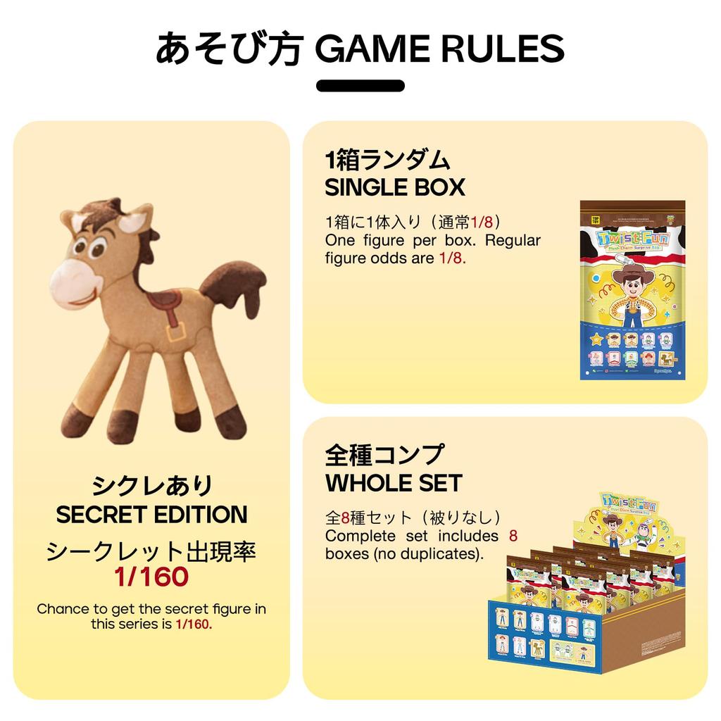 TOP TOY Disney Toy Story 5 Series Plush Pendant Box of 8 Gachapon Blind Box Movable Figure Plastic Model Premium Toy Soft Vinyl Birthday Present