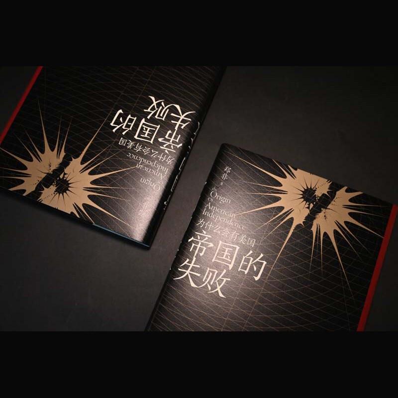 Books on Empires Series