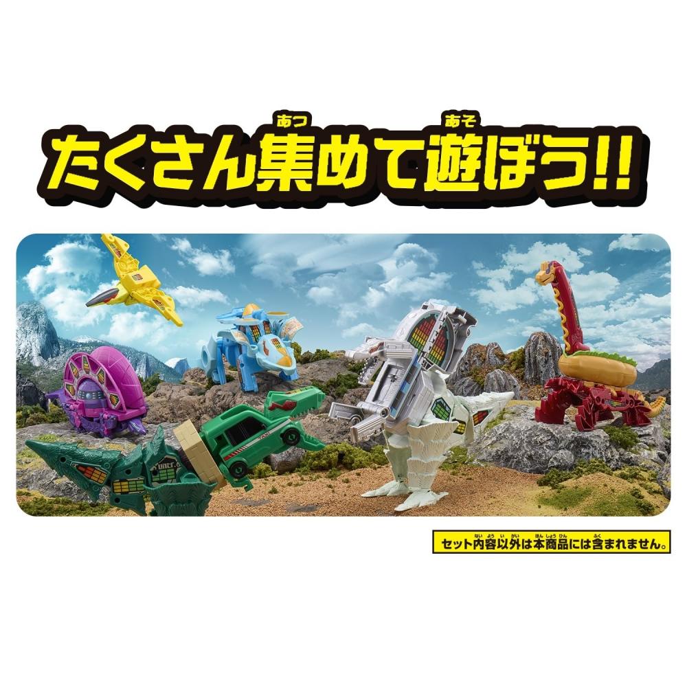 Unit Robo Alienai Combined Dinosaur Set