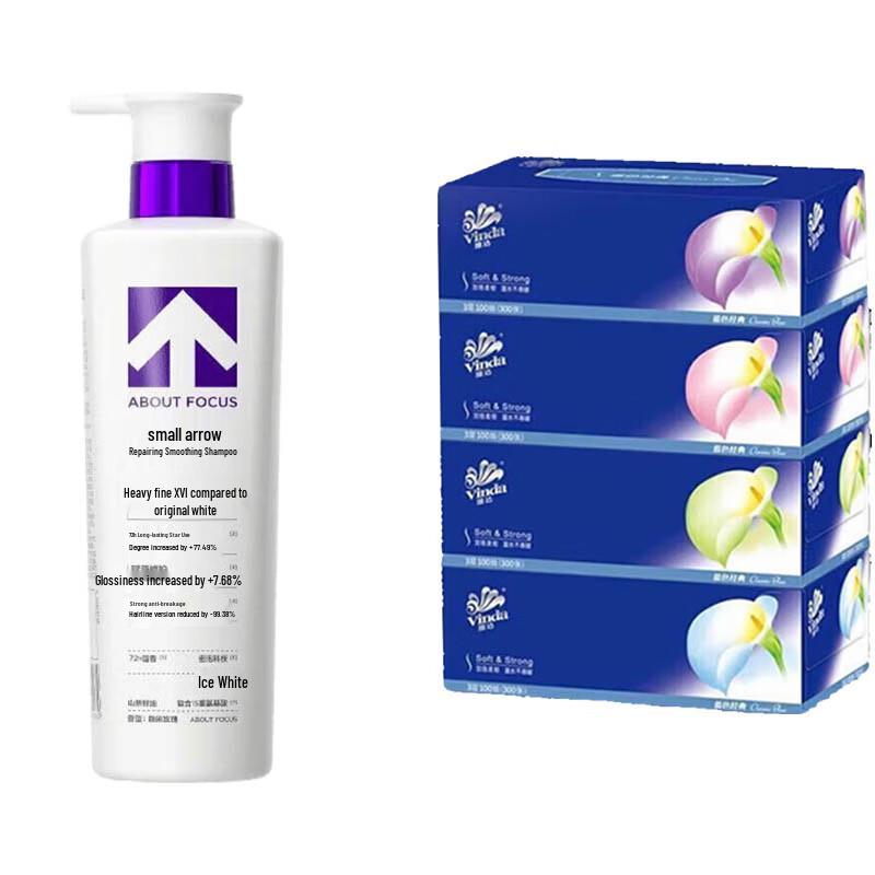 Little Arrow Repairing Smooth Shampoo and Vinda Facial Tissue Bundle