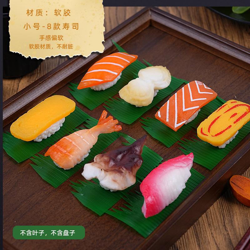 Künstliche Lebensmittel Simulation Zushi Westliche Sushi Rolle Oshizushi Chirashi Temaki Gunkan Maki Nigiri Reis Sashimi Sushi Modell 8 Stk/Lo