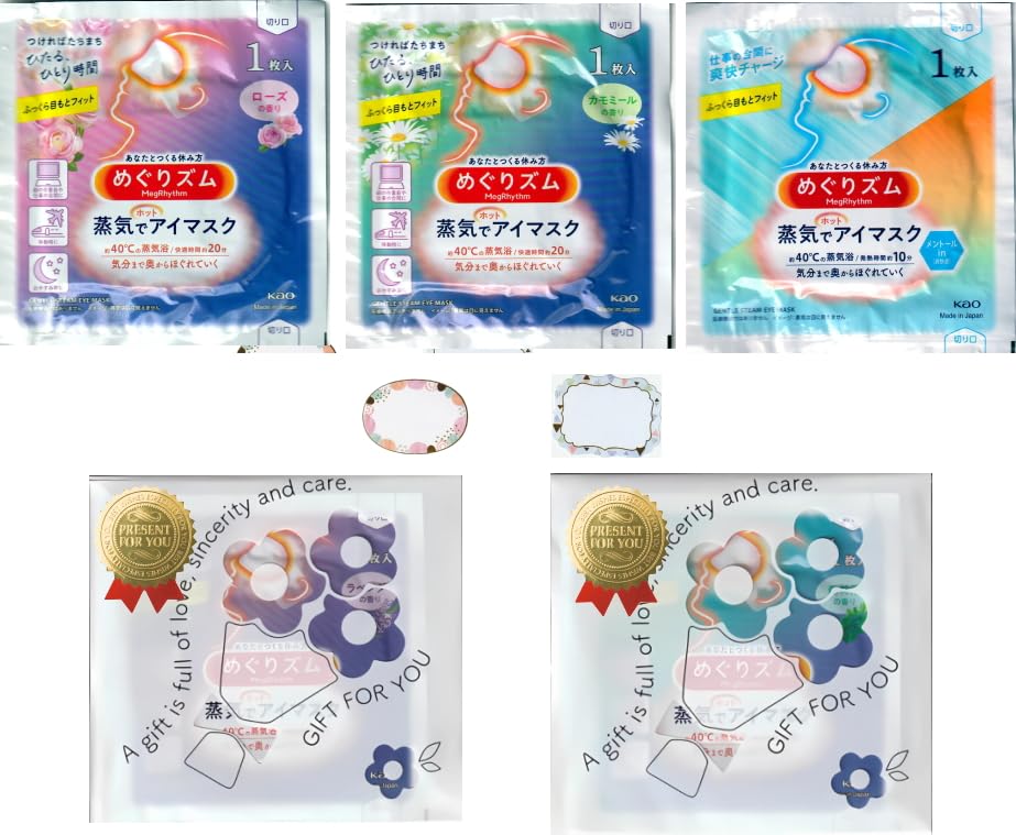 

MegRhythm Steam Hot Eye Mask Assortment (Rose, Chamomile, Menthol) [3 masks x 2 sets] (Serves 2) Gift Bag (Flower) Packaged [Set]