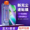 Clean compartment suitable for vivoy111 tempered film viovy111i mobile phone film full screen y111 film anti-blue light y11