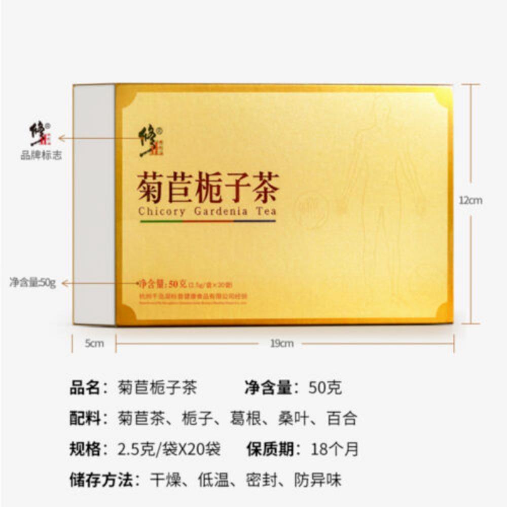 Natural Chicory Gardenia Herbal Tea 20 Bags Detox Purify Energy