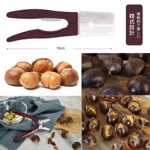 ZEZYXUFM Chestnut Peeler, 2-in-1 Chestnut Peeler with Scissors, Chestnut Opener, Chestnut Peeler, Cutter, Stainless Steel, Korean Design, High Efficie