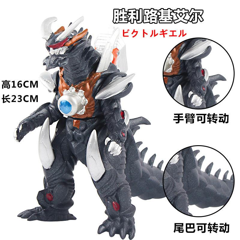 New Godzilla Soft Glue Monster Series Action Figure  King Of Monsters PVC Soft Rubber Model Toy Kid Gift