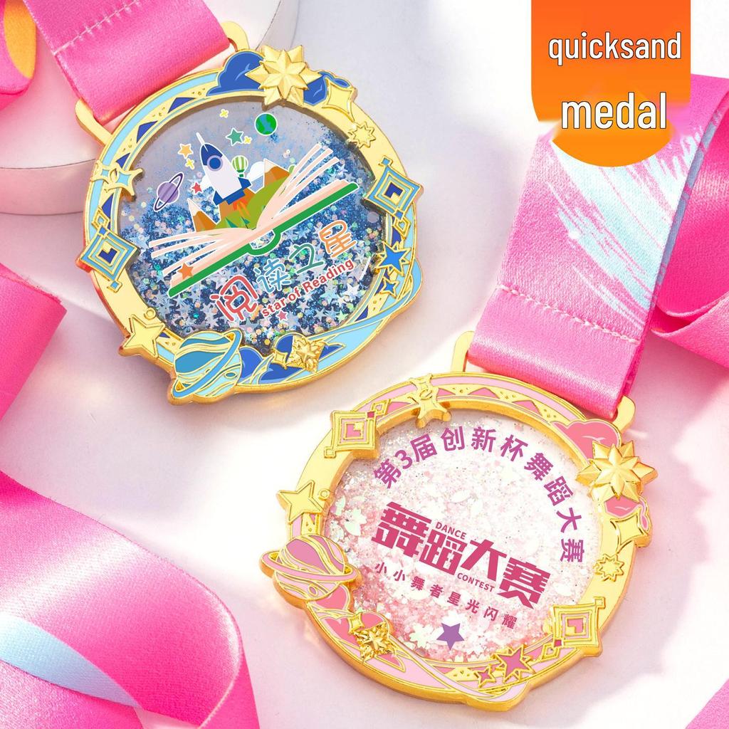 2025 Customizable Kids' Flowing Sand Sports Medal - Creative Style Honor Plate, Personalized Student Souvenir