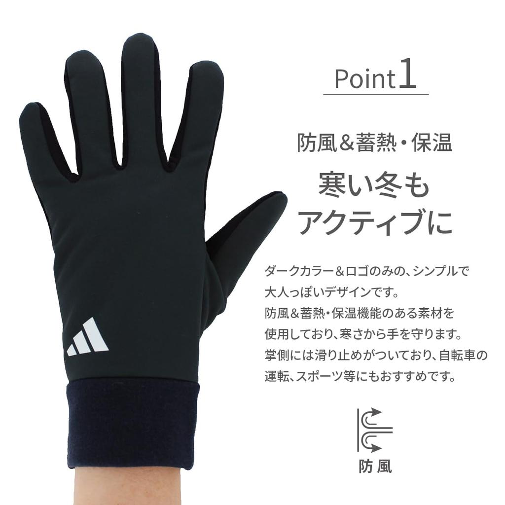 Adidas Einfaches Design für Herbst und Winter Perfekt für und Größe Größe Kinderhandschuhe, Rutschfest, Dehnbar, Winddicht, Wärmeisolierendes Fleece, Sport, Schule,