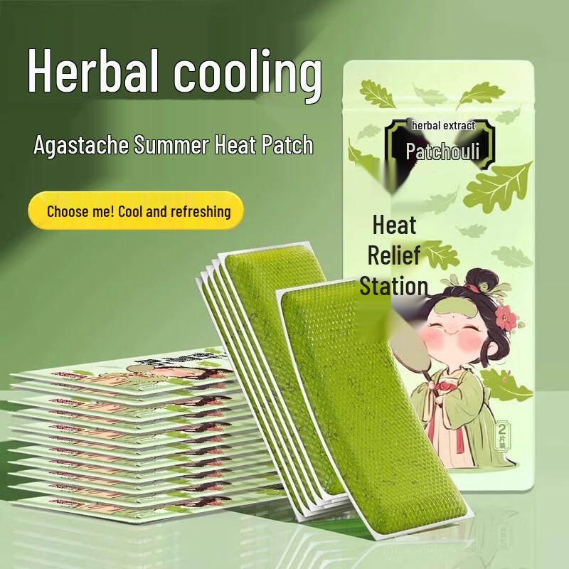 Охлаждающие пластыри Agastache Green Source для снятия жара, 40 шт.