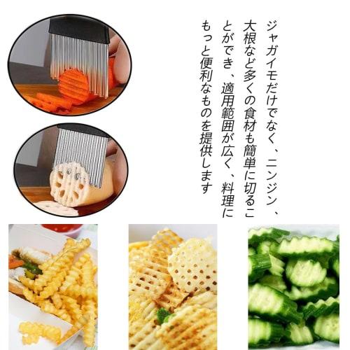 HUIKKJP Corrugated Potato Cutter, Stainless Steel, Multi-Function Kitchen Cutter for Potatoes, Carrots, and Onions, for Home Use (Black)