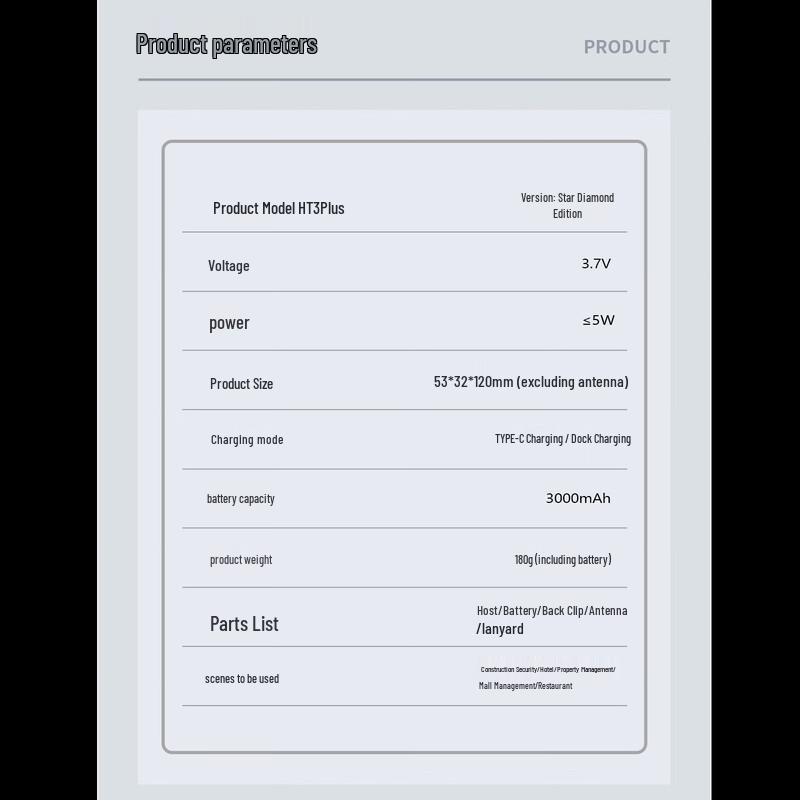 TCL HT3 Plus Long-Range Handheld Walkie-Talkie (CN version)