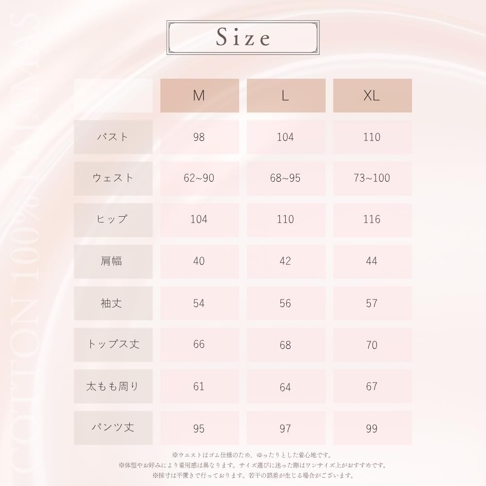 Anna Aj Japan Cotton Long Sleeve Top and Bottom Loose Perfect for Loungewear or Hospital Plus Sizes Brick Women's 100% Pajamas, Set, Moisture-Wicking,