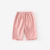 Girls' Strawberry Lace Wide-Leg Trousers - 2025 Autumn Korean Style Fashion for Children