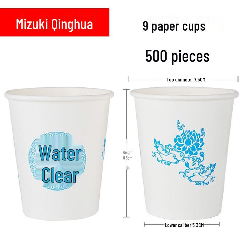 500-Piece Pack of Thickened Disposable Paper Cups for Home & Commercial Use, Suitable for Drinking Water or Tea, Customizable with Printed Logo.