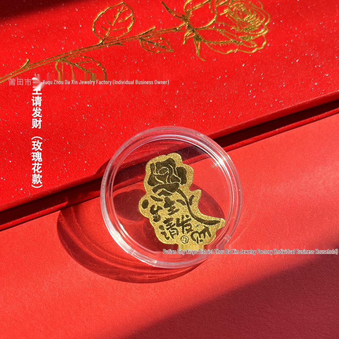 Shuibei Pure Gold 999 Princess Lucky Phone & Fridge Sticker Phone Sticker + Acrylic (No Certificate Needed)