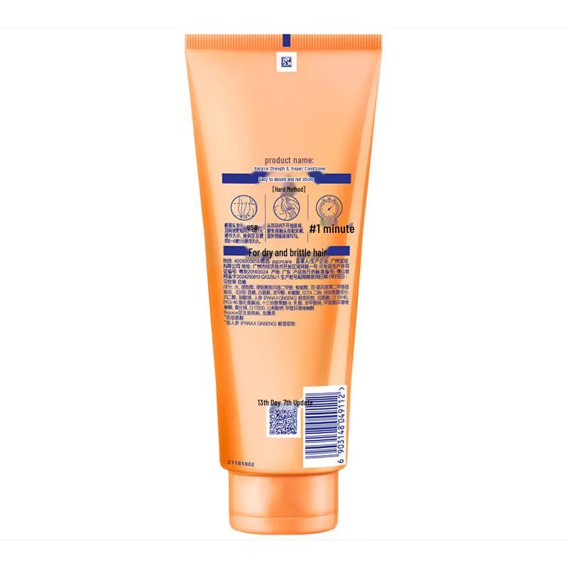 Rejoice Nourishing Smooth Conditioner Multi-Pack