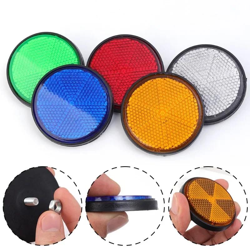 Reflector circular pentru motocicletă, vehicul electric, bicicletă, impermeabil, rezistent la praf, reflector de avertizare nocturnă, fixare cu șurub hexagonal de 6 mm