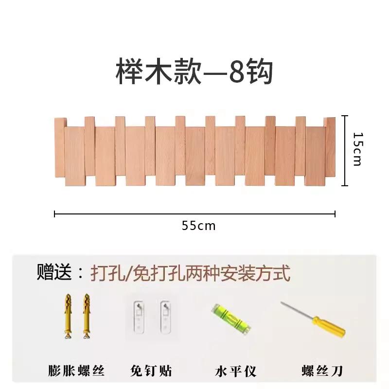 Creative Walnut Coat Racks Wall Hanging Wall Entry Door Porch Hanging Coat Rack Perforated Solid Wood Piano Keys Clothes Hook