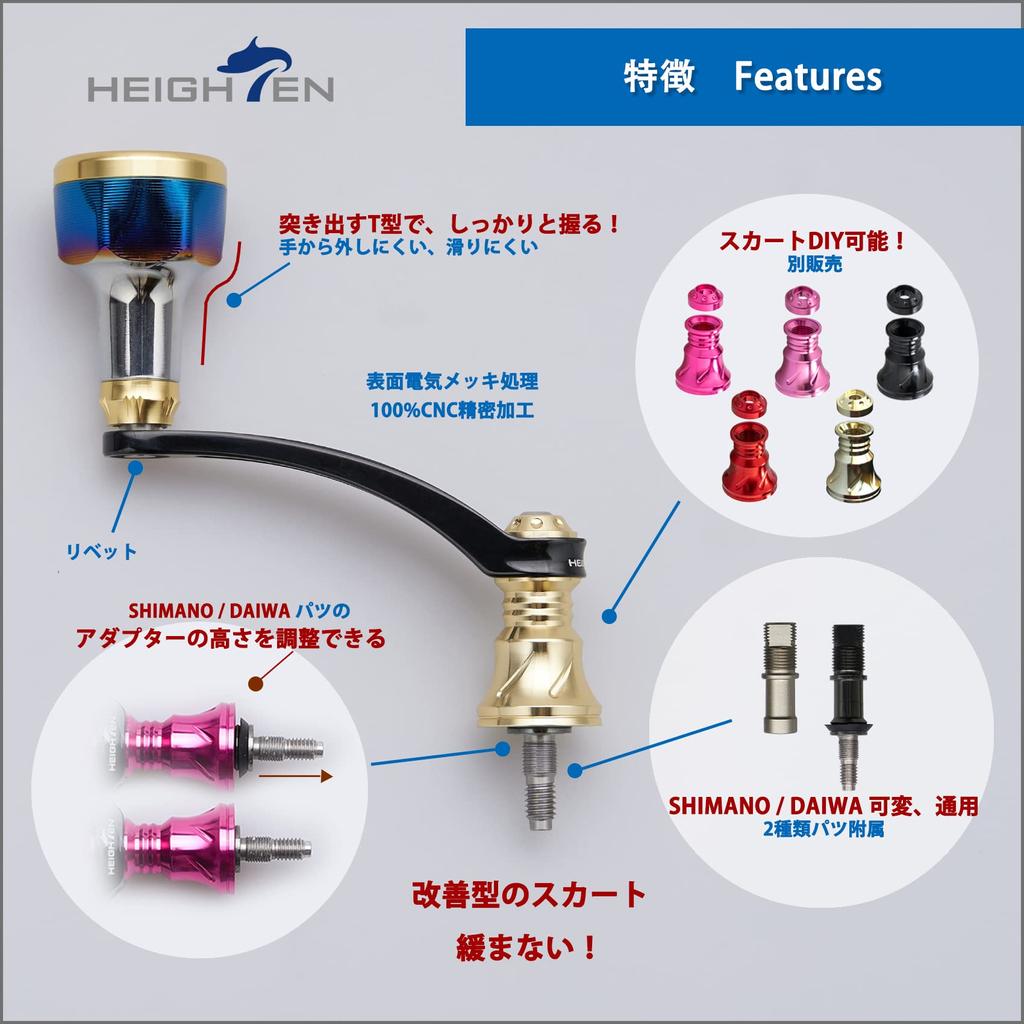 HEIGHTEN 56mm Arch Engine Reel Handle for Shimano and Daiwa Spinning Reels (Gold & Black) (266)