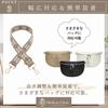 Meilleur Choix Thick Shoulder Strap for Bags (Gold Hardware, BeigeGray)