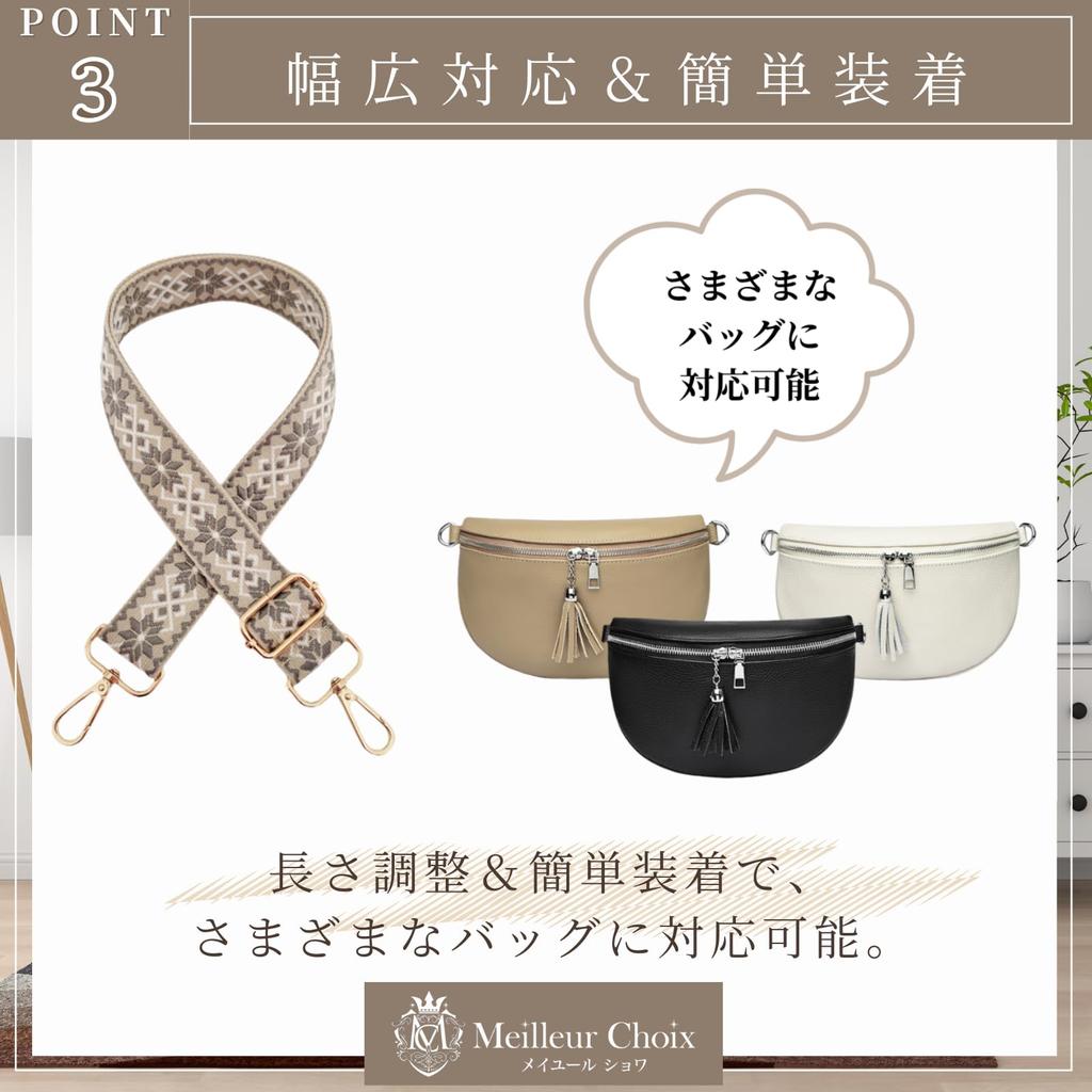 Meilleur Choix Thick Shoulder Strap for Bags (Gold Hardware, BeigeGray)