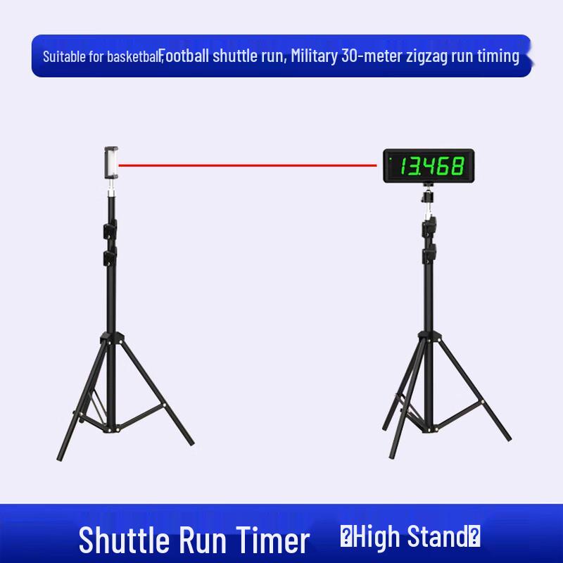 Track & Field Infrared Timer