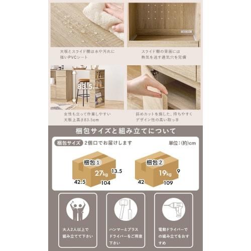 Hagiwara Extendable Kitchen Counter with Dish Cabinet and Microwave Stand (Adjustable from 104-178 cm Wide), Includes Outlets, Sliding Rails, Door Sto