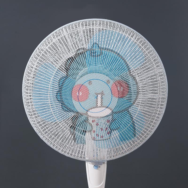 16-18 Inch Electric Fan Cover Fan Safety Dust Cover Mesh Fan Covers For Baby Kids Finger Anti-pinch Protector Kids Finger Guards