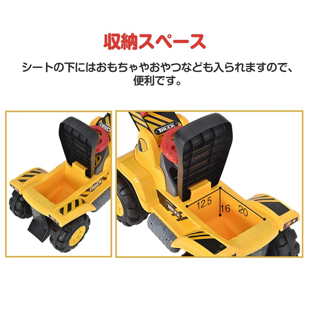 Mini Riding Load Capacity Riding Sandbox Fall Length 61cm X Depth 31cm X Height 46cm Bulldozer, Excavator, Car, Toy, 30kg, Bulldozer, Play,