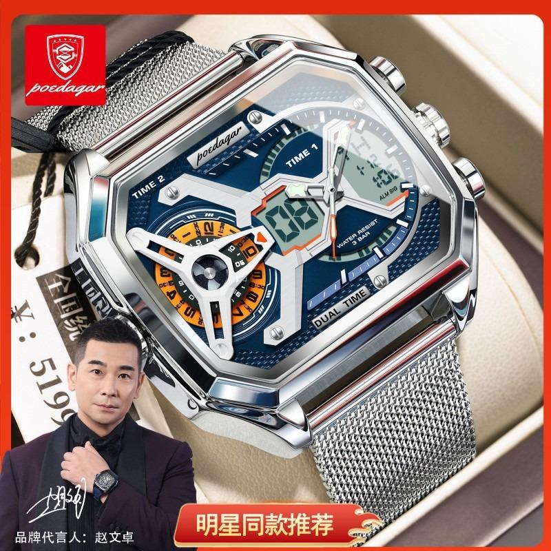 Multifunctional Electronic Watch New Men's Watch Waterproof Luminous
