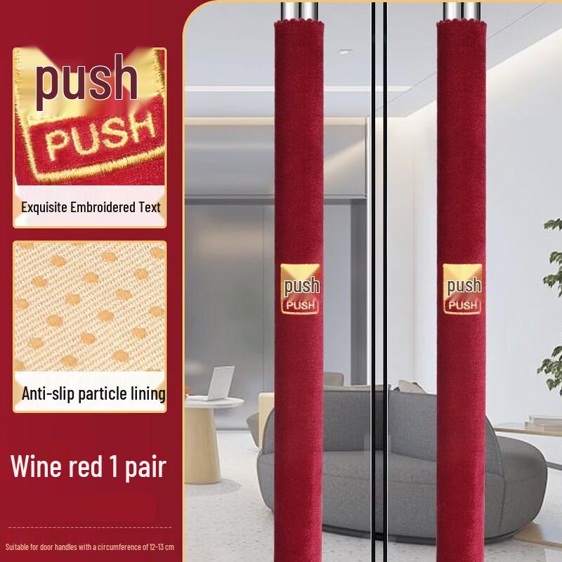 

Anfeng Winter Flannel Door Handle Protector