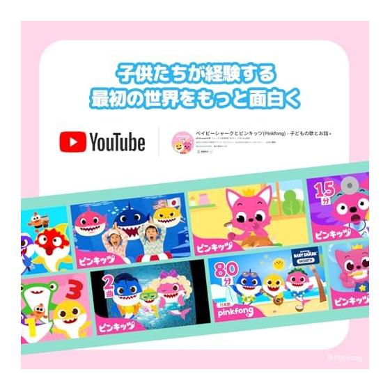 Pinkfong Plush Toy, 30cm, Yellow Crown, Cute Expression, Soft Fabric, Gentle Touch, Compact, Lightweight