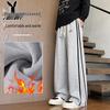 Youth Warm Fleece-Lined Trousers