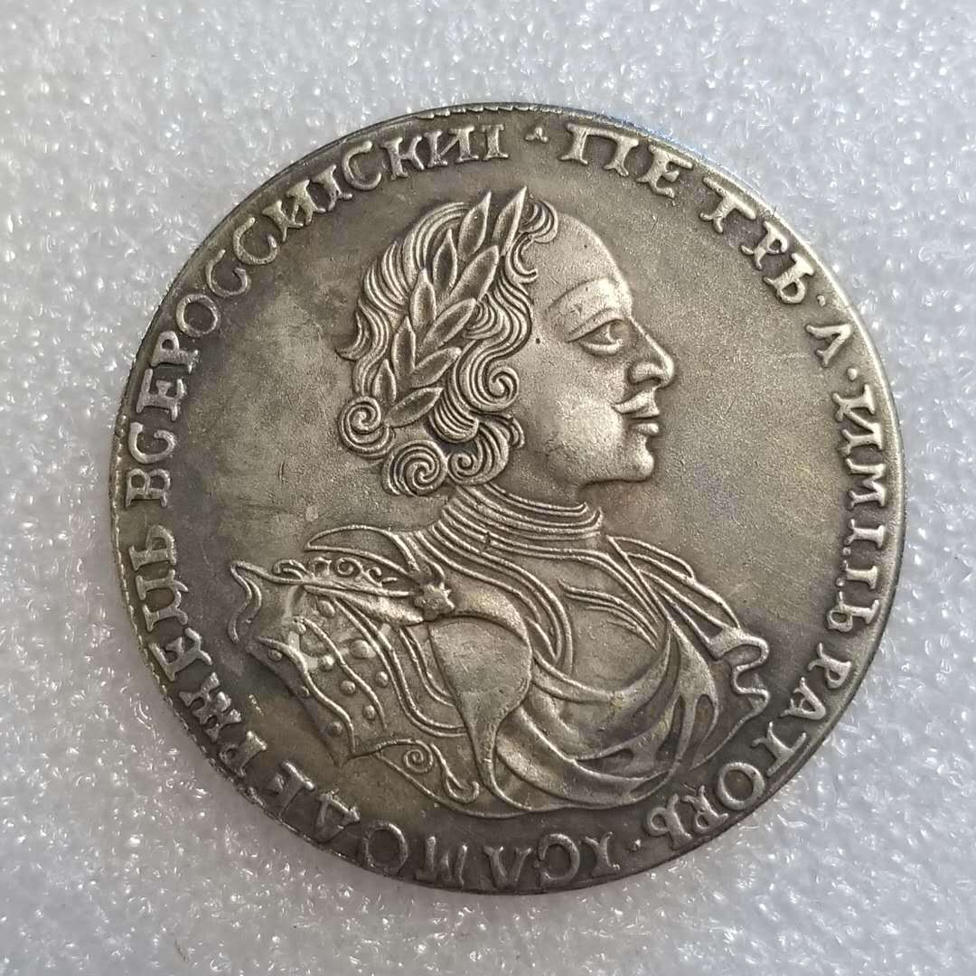 

1722 Russian USSR Commemorative Collectible Souvenirs Silver Coins
